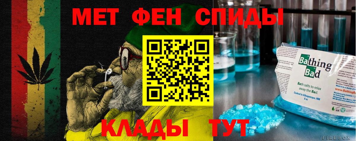 Amphetamine 97%  АМФ  Новочеркасск  Вход с VPN 