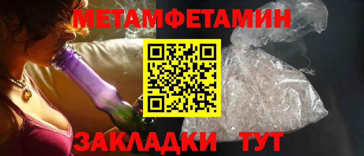 АМФ Розовый Новочеркасск