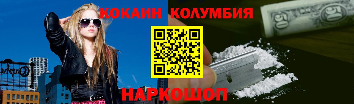 Кокаин  Вход с VPN  Новочеркасск  КОКАИН Боливия 
