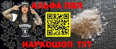 тгк Северобайкальск