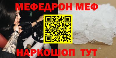 твердый Рыбинск