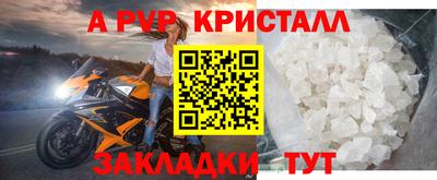 твердый Рыбинск
