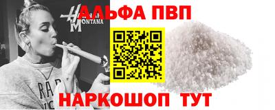 твердый Рыбинск