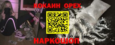 спиды Рузаевка