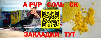твердый Рыбинск