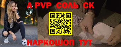 герыч Рязань