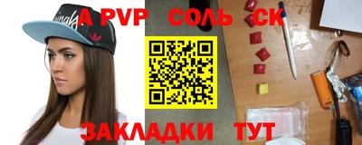 твердый Рыбинск