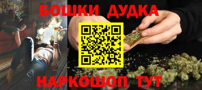 спиды Рузаевка