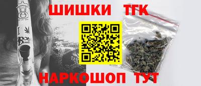спиды Рузаевка