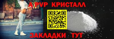 тгк Северобайкальск