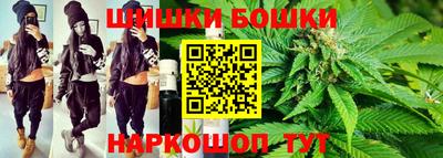 амфетамин Севастополь