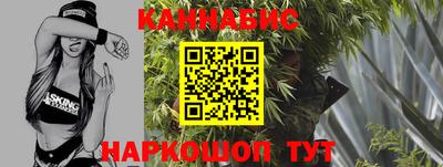 тгк Северобайкальск