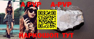 твердый Рыбинск