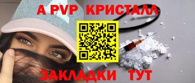 амфетамин Севастополь