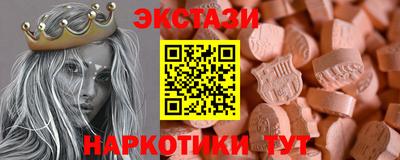 спиды Рузаевка