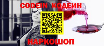 спиды Рузаевка