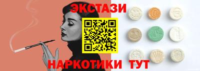спиды Рузаевка