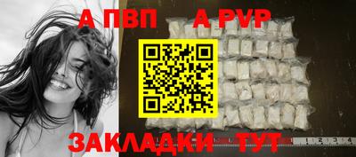 спиды Рузаевка