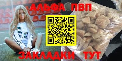 спиды Рузаевка