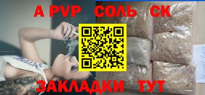 твердый Рыбинск
