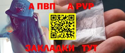 твердый Рыбинск