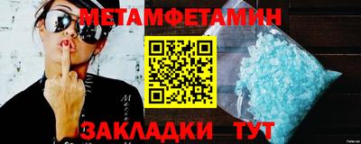 спиды Рузаевка
