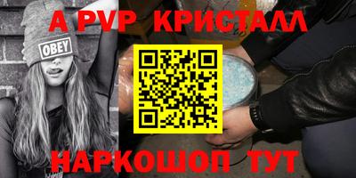 амфетамин Севастополь