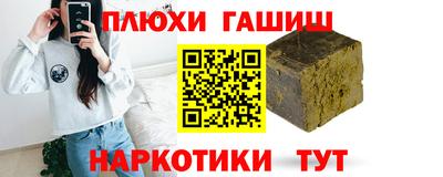 спиды Рузаевка