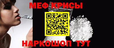 спиды Рузаевка