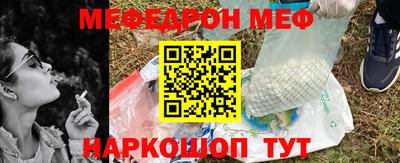 спиды Рузаевка