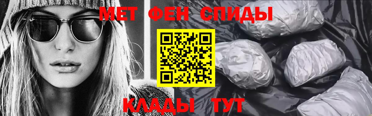Метамфетамин витя Новочеркасск