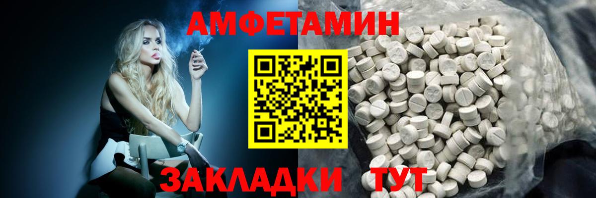 Метамфетамин винт  Вход с VPN  Новочеркасск  Метамфетамин винт 