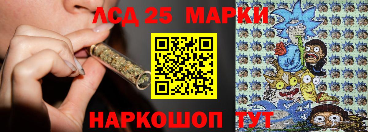 Марки 25I-NBOMe  Марки N-bome 1,5мг  продажа наркотиков  Вход с VPN  Новочеркасск  Марки N-bome 1,5мг 