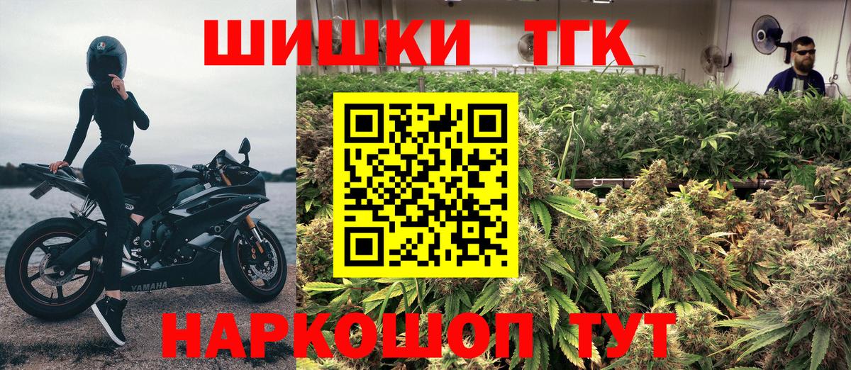 Новочеркасск  Бошки марихуана марихуана  Марихуана White Widow  Шишки марихуана тримм  Вход с VPN  Шишки марихуана тримм 